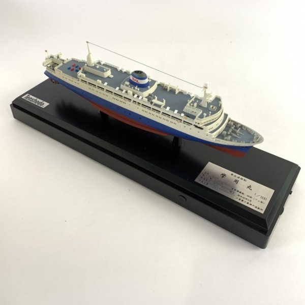 買取価格：1,500円 天賞堂 1/500 青函連絡船 No.87005 摩周丸 | 鉄道  