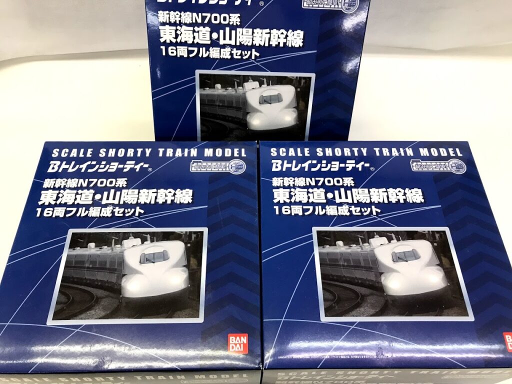 買取価格：3,000円 Bトレ 新幹線N700系 東海道・山陽新幹線 | 鉄道書店 