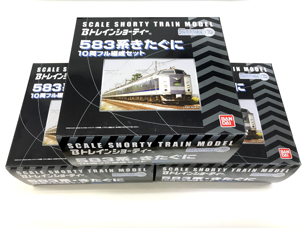買取価格：8,000円 Bトレ 583系 きたぐに 10両フル編成セット | 鉄道 