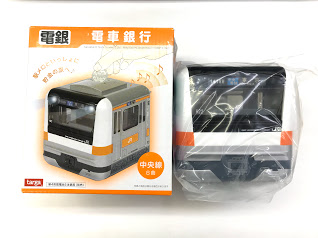 買取しました 鉄道グッズ 電銀 電車銀行 中央線 貯金箱 駅メロ サウンドライト 鉄道雑貨 鉄道書店 買取サイト 出張買取 宅配買取 お任せ下さい