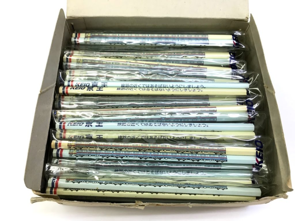 買取しました 鉄道グッズ 文房具 京王電鉄 鉛筆2本セット 京王 Keio 鉄道書店 買取サイト 出張買取 宅配買取 お任せ下さい