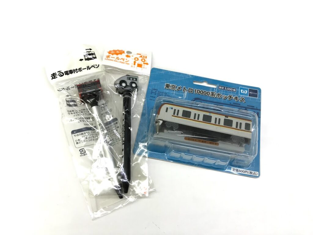 買取りしました 鉄道グッズ 文房具 ボールペン ホッチキス しなの鉄道 つばさ 東京メトロ 1000系 鉄道書店 買取サイト 出張買取 宅配買取 お任せ下さい