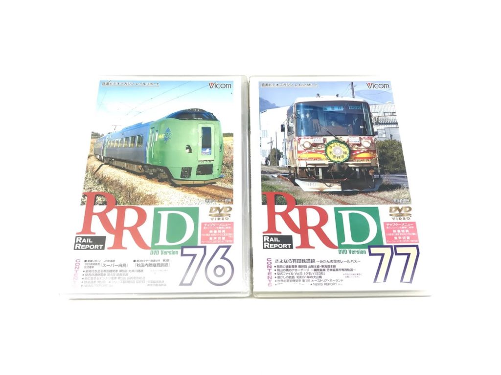 買取価格：40円 レイルリポート 76 スーパー白鳥 他 | 鉄道書店 買取