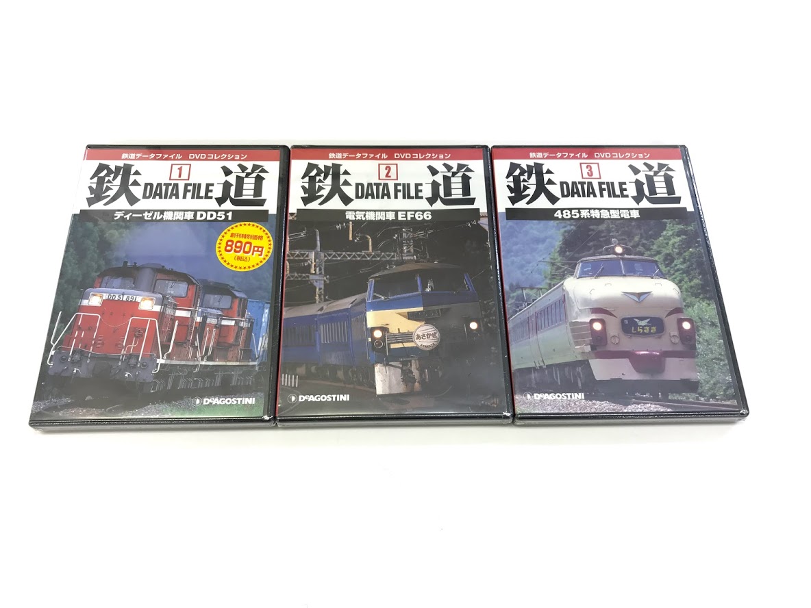 週刊 鉄道 データファイル DATA FILE 全36冊分 DeAGOSTINI 週刊 鉄道 データファイル DATA FILE 全36冊分 DeAGOSTINI