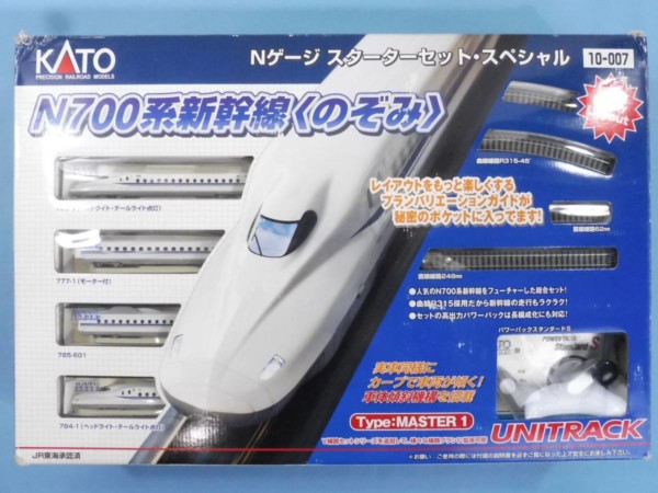Nゲージ KATO 10-007 N700系新幹線 Nゲージスターターセット 