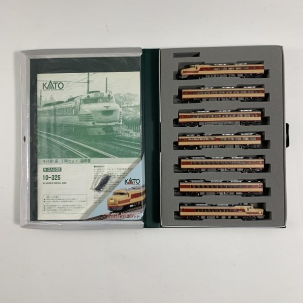 Nゲージ KATO 10-325 キハ81系 7両セット カトー 鉄道模型 買取り 