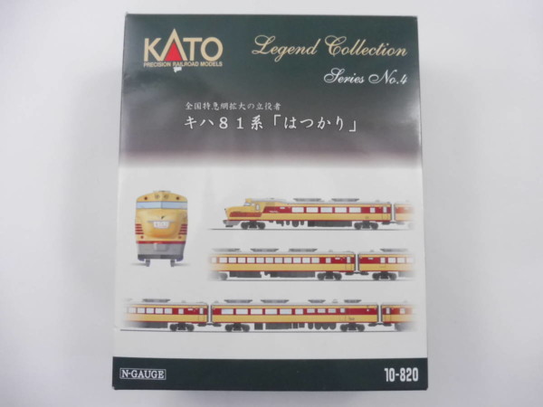 Nゲージ KATO 10-820 キハ81系「はつかり」 9両セット レジェンド 