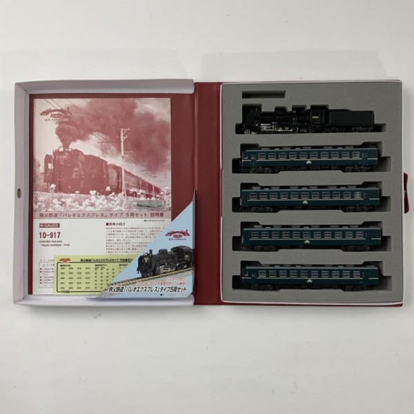 Nゲージ KATO 10-917 C58+12系 秩父鉄道「パレオエクスプレス」タイプ 