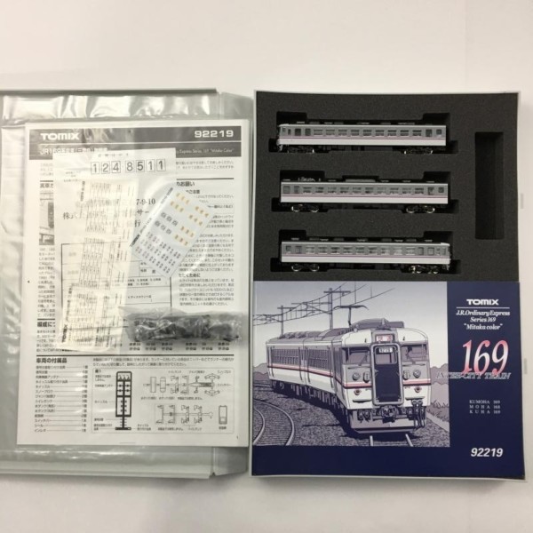 【通販なら】JR169系電車(三鷹色) 基本セット＋増結セット 鉄道模型