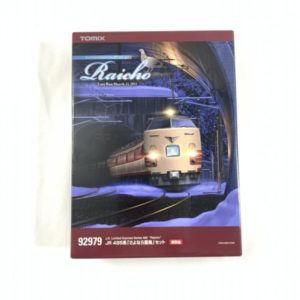 純正半額92979 限定品 JR 485系 「さよなら雷鳥」 9両セット(動力付き) Nゲージ 鉄道模型 TOMIX(トミックス) 特急形電車