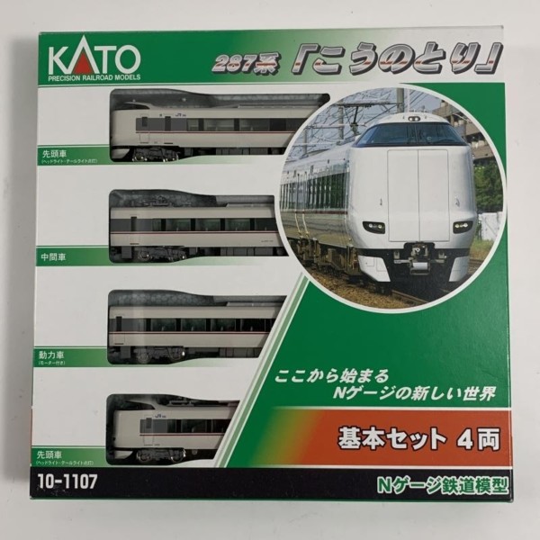 「885系特急電車 白いソニック ６連」Nゲージ鉄道模型 KATO
