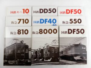 買取価格：1,000円 鉄道書籍 京都市電慕情 高松吉太郎 著 プレス 