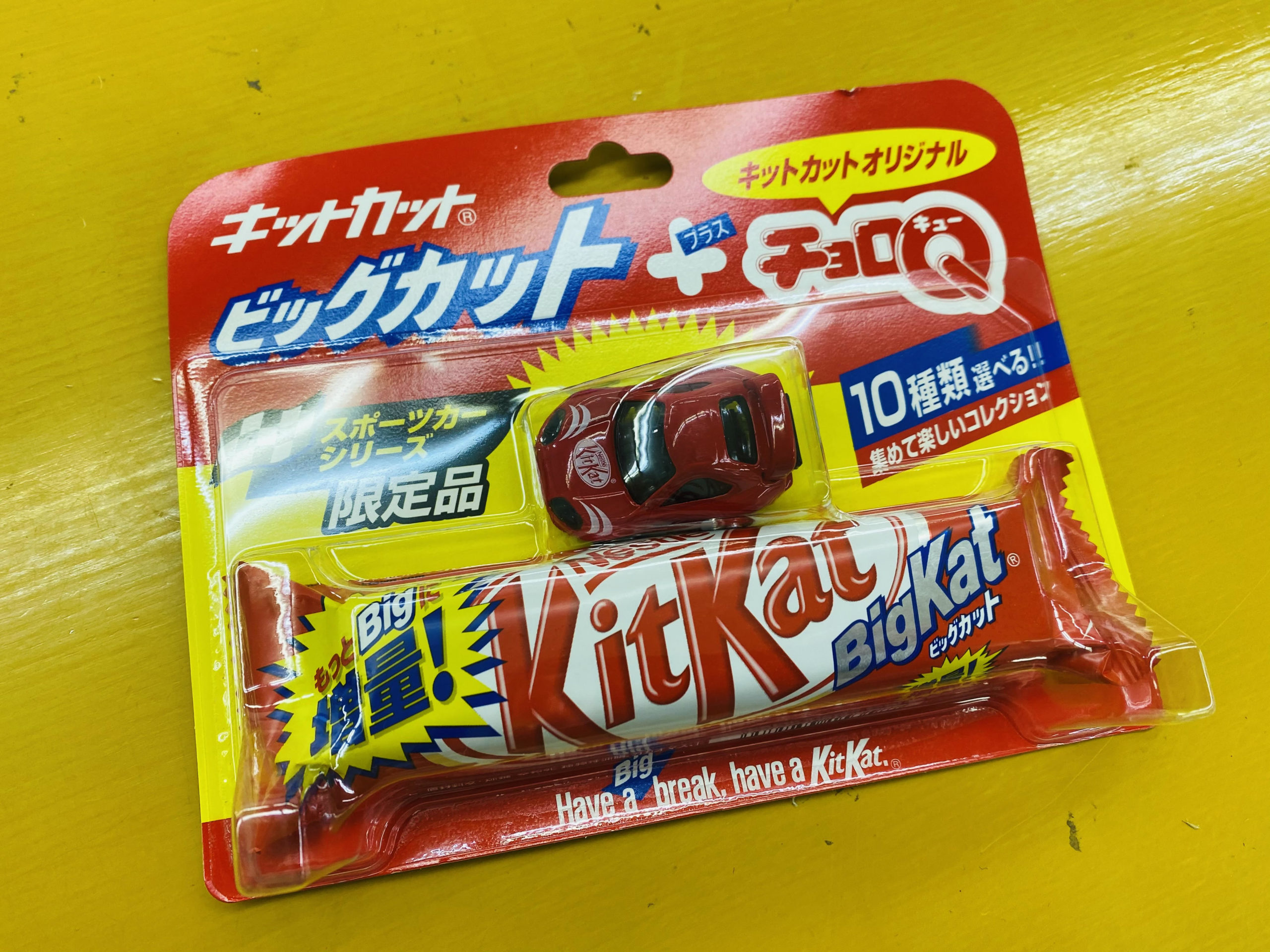 チョロQ（賞味期限付き未開封お菓子が付録）の買取りについて | 鉄道