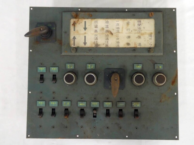 NFB/配電盤/標識灯/機関室灯 暖房器 デフロスタ 連結器加熱スイッチ